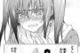 《ゆらぎ荘の幽奈さん》102話感想 好きな人の事を忘れようとしても忘れられないよな