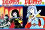 【訃報】漫画家の古賀新一さん死去　81歳「エコエコアザラク」怪奇ホラー作家の第一人者 	