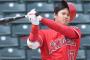 大谷翔平がここからアンチを黙らせる方法 	