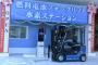 トヨタの水素自動車（FCVフォークリフト）がバカ売れww 水素フォークリフトの時代到来へwww