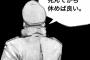 一応左右確認はするけど赤信号でも平気で渡っちゃう彼。ある日、青になって私が渡ろうとしたら急に腕を引かれて「なに？」と思ったら信号無視の車が通り過ぎて行って…