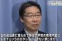 前文科省事務次官の前川喜平氏 「授業調査は政治の不当な介入、特定の学校の教育内容に口を出すというのはやってはいけない禁じ手だ」