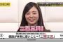【卒業】川村真洋からラストメッセージ・・・
