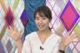 【 #乃木坂46時間TV 】乃木坂46  衛藤美彩のすっぴん！ 化粧なしでこの仕上がり！