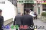 野党のテレビ向けのパフォーマンスがもはや面白いｗｗｗ（画像）