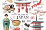 【話題】今の若者が文化を作れなくなってしまった理由は？ 	