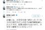 声優の悠木碧さん、承認欲求を抑えきれず嘘松ツイートしてしまうｗｗｗｗｗ