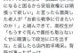 【朗報】スターバックス店内で拍手喝采が起こる・・・