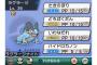 なんでポケモンって4つしか技覚えられんの？ 	