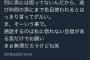 女さん「私と通話するのは私に惚れない自信がある男だけでお願い」