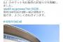 【SKE48】日本ガイシホールコンサートのタイトル「友達100人できるかな？」ｗｗｗｗｗｗ
