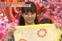 新川優愛、テレビで号泣しててワロタｗｗｗメンヘラっぽくてかわいいｗｗ（画像）