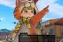 ドラクエ11で一番人気のキャラがベロニカという事実