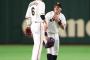 巨人坂本勇人さん、宙に浮かぶ 	