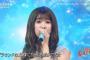 【画像】CDTVの樋口日奈、あれ顔どうした・・・オイ・・・