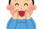なんで男は可愛い声出せないんだよ 	