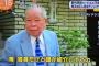 野村克也(82)「カツノリが不倫？」 	