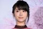 【悲報】浜辺美波さん、CMでセクシーなコスプレを披露してしまう・・・・・・・
