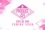 【AKB48G】PRODUCE48に選ばれたら、ファンって減ると思う？