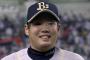 西勇輝　3試合　0勝3敗←こいつ欲しい所ある？ 	