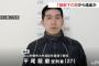 【速報】刑務所から逃走の平尾容疑者の潜伏先で新たな「窃盗被害」発生ｗｗｗｗｗｗｗｗｗｗｗｗｗｗｗｗ