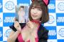 【朗報】ムラムラするコスプレまんさんｗｗｗｗｗｗｗｗ