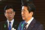 【なんやこの支持率】日本国民さん、マスコミと国会が”政局”ばかり扱った結果ワケ分からんくなってしまうｗｗｗ