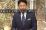 福田事務次官からセクハラ被害受けたのはテレ朝記者、テレ朝が記者会見「報告があったにもかかわらず適切な対応をしなかった」「取材情報を第三者に渡した事は報道機関として不適切だった」