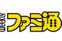 【悲報】ファミ通表紙のラボカーにマリオが乗ってる写真がシュールすぎるｗｗｗｗｗ