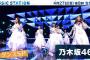 来週２７日乃木坂Ｍステ来るうううううう！！！ 	