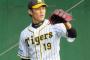 里崎「藤浪はインステップに戻せ。送球はワンバウンドで投げろ」 	