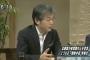 【対北朝鮮】元共同・青木理氏「馬鹿の１つ覚えみたいに、圧力圧力って言っていて無策ってどうなのか」＠サンモニ（動画）