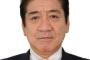 【速報】沖縄市長選の結果、オール沖縄が・・・