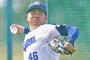 中日鈴木博志 1勝0敗4H 0.00 whip0.54 	