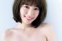 【女優】飯豊まりえ、バンドゥビキニで艶白ボディ解放