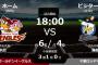 試合実況　4月26日18:00～ 楽天－ロッテ(辛島×涌井)