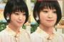 ZOZOと熱愛した剛力彩芽の現在ｗｗかわいすぎるだろｗｗｗ（画像）