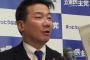 立憲民主党・陳さん激怒「与党は審議虚偽して、野党が審議拒否したかのように見せかけている！！！」