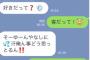 風俗嬢と客のLINEでのやり取りが泣けると話題に