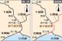【衝撃】JR北海道、新千歳空港駅周辺の路線を見直しへｗｗｗｗｗｗｗｗｗｗｗｗｗｗ