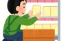 その年でゲーム屋に一人で行って悲しくならない？
