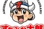すたみな太郎とかいうこの世の楽園ｗｗｗｗｗｗ 	