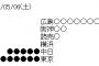 【朗報？】横浜DeNAベイスターズ、去年と同じペースで勝っていた