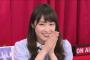 【乃木坂46】高山一実の美人さは安心する
