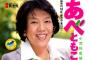 立憲民主党「Jアラート訓練は誤ったメッセージを送ることにならないか？延期か中止して」