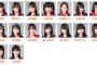 5月19日のSKE48チームE公演(シニアの方限定公演)出演メンバーが発表！深井ねがい、西満里奈がアンダー出演！