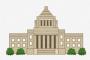 加計学園問題が解決されたら日本は良くなるのか？