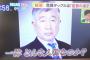 日大アメフト宮川泰介のラフプレー事件の真相、内田正人監督が爆弾発言！！！