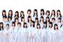 【悲報】STU48は姉妹グループとの交流が禁止されている←これってマジ？