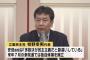 【アホの立憲民主党】枝野代表「安倍総理は多数決が正義だと勘違いしている」「参院選は政権交代に向け、独自候補を立てる」